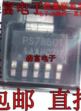 全新原装 TPS78601DCQR SOT223 TPS78601 丝印PS78601 稳压芯片IC