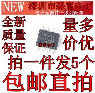 全新进口原装 ADUM1201BRZ 1201BR SOP-8 贴片 数字隔离器集成块