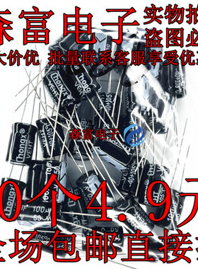 33uF50V 25V100uF 1000uf25V 220uf25V 470uf25V 1uf50V 160V470