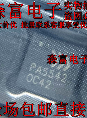 原装正品RFPA5542TR13 丝印PA5542 封装QFN20 5GHz射频功率放大器