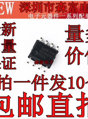 全新原装 IMP706SESA 贴片IMP706 706 SOP8 电压2.93V 监控芯片