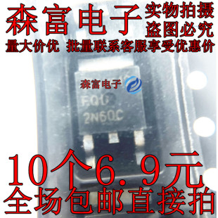全新FQD2N60C FQD1N60 4N60 5N60 6N60 7N60 8N60 10N60贴片TO252