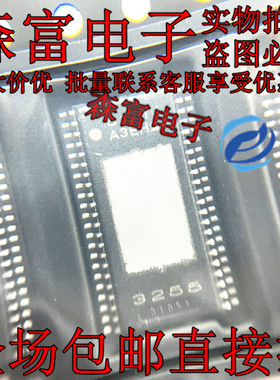 全新原装进口TPA3255 TPA3255DDVR TPA3255D2DDVR 音频放大器芯片