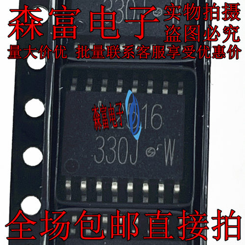 进口贴片光耦L2312 330J.W LTV-330J TP1 替代A330J SOP16 全新IC