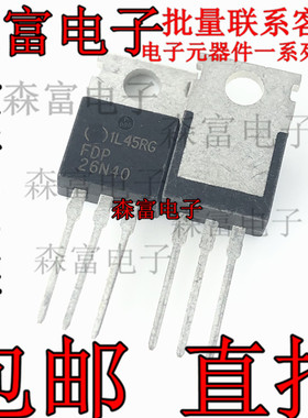 B30H100G MBR30H100G  FDP26N40  肖特基二极管 100V 30A TO-220