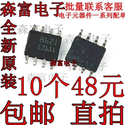 电子元器件一系列配单质量保证