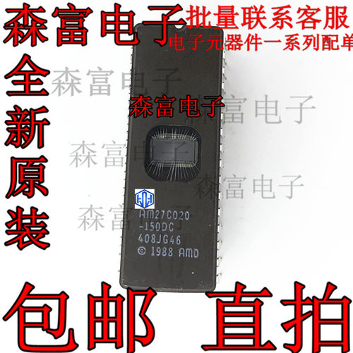 AM27C020-120DC 存储芯片  AM27C020-150DC 直插DIP-32 全新原装