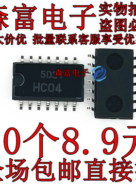 印丝HC04 HD74HC04FP SOP14-5.2原装进口六反相器高性能硅栅CMOS