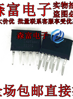 LN9T39HV LN9T36HV SIP-7 LIC3321S LIC3323S 功率开关电源管理IC