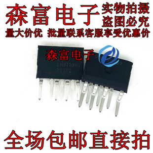 LN9T39HV LN9T36HV SIP-7 LIC3321S LIC3323S 功率开关电源管理IC