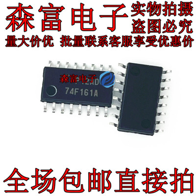 全新原装电子元器件一系列配单