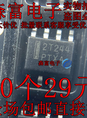转换器/电平移位器 NLSV2T244DR2G 印丝2T244 贴片SOP8 芯片 全新