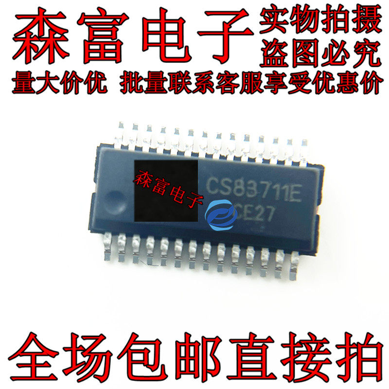 全新原装电子元器件一系列配单