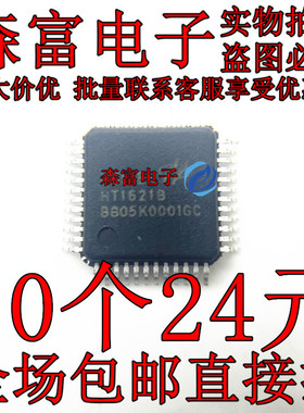 HT1621 HT1621B LQFP48 显示驱动IC LCD液晶驱动 全新原装正品