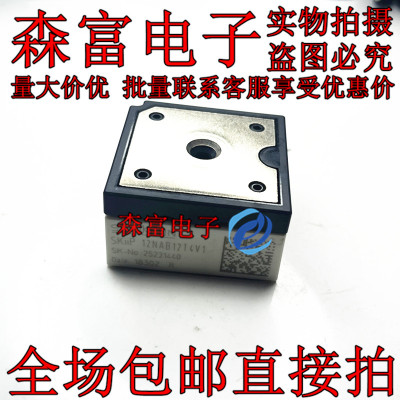 SKIIP35NAB126V1  SKIIP24NAB12T4V1 变频器配件IGBT模块全新原装