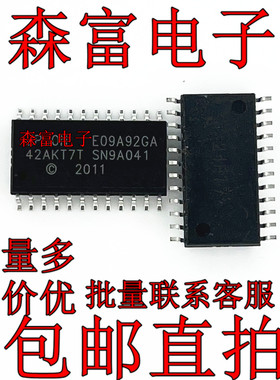 E09A92GA SN9A041 32A5E8T EO9A926A DDS频率合成器芯片 贴片SOP