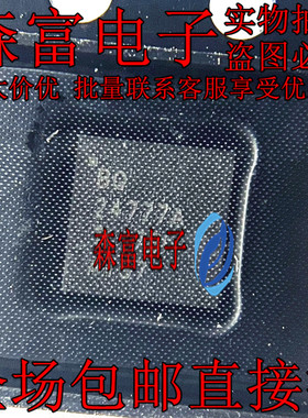 瑞森富电子 全新原装 BQ24777A BQ24777ARUYR QFN-28 贴片芯片IC