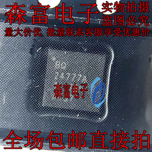 瑞森富电子 全新原装 BQ24777A BQ24777ARUYR QFN-28 贴片芯片IC