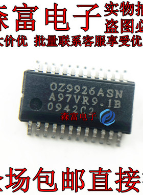 【森富电子】全新原装OZ9926ASN 液晶电源芯片 电子元器件大全