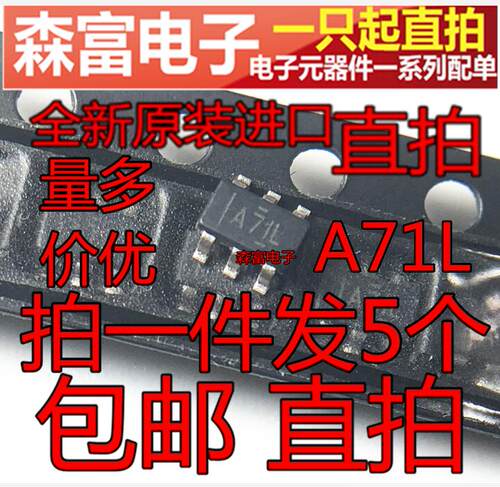 全新原装电子元器件一系列配单