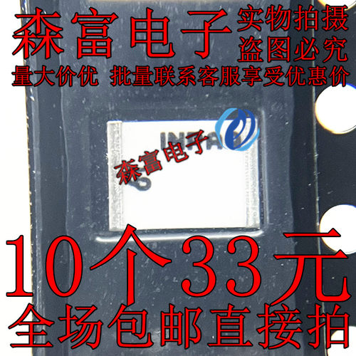 ACM3-5036-A1-CC-S 全新原装 双频段 2.4G+5G贴片陶瓷天线 高增益