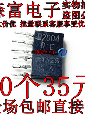 2SD2004 2SB1328 D2004 B1328 NPN三极管 短脚进口 直插TO-126