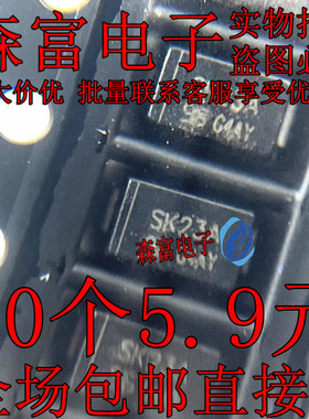 SK14A SK12A SK23A SK24A SMA贴片肖特基二极管  全新原装 贴片