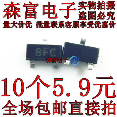 BC80740MTF  BC81740MTF 丝印 8FC  9FC 贴片SOT23 双极性晶体管