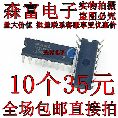 全新原装电子元器件一系列配单