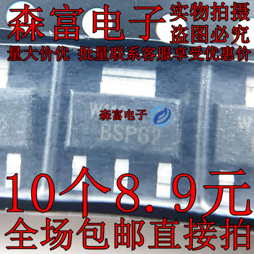 全新原装电子元器件一系列配单