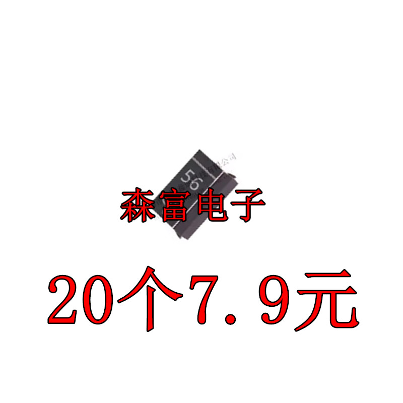 全新原装电子元器件一系列配单