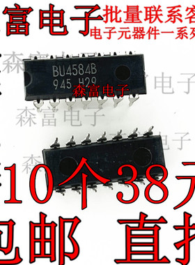 BU4584B DIP14 全新原装进口有质量保证可以直接拍下 质量保证