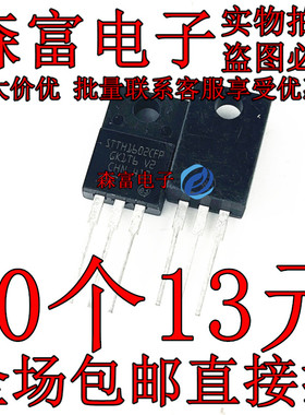 全新原装 STTH1602CFP 16A 200V 塑封TO-220F 快恢复二极管