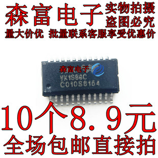 VK1S68C LED数码驱动芯片代替兼容TM1668/TM1628 SSOP24 全新原装