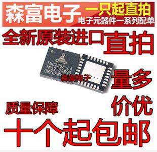TMC2208 步进电机驱动芯片3D打印机配件替代A4988内置静音驱动