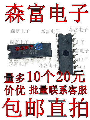 全新原装电子元器件一系列配单