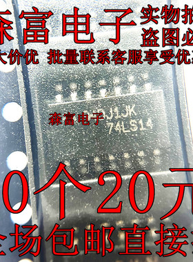 SN74LS14NSR   SN74LS07NSR 74LS07 SOP-14贴片 缓冲器芯片 中体