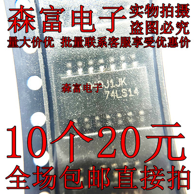 SN74LS14NSR   SN74LS07NSR 74LS07 SOP-14贴片 缓冲器芯片 中体