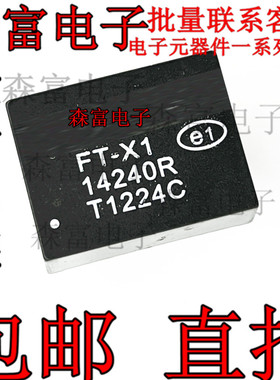 全新原装 FT-X1-14240R FT-X1 14240R DIP-6 通信变压器模块 直插