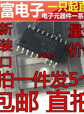 全新原装 SSC9502S 创维液晶电视机背光板驱动芯片 贴片SOP