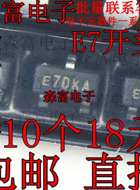 SI2337DS-T1-GE3 丝印 E7F3A 7F 3A MOSFET P通道80 全新进口原装