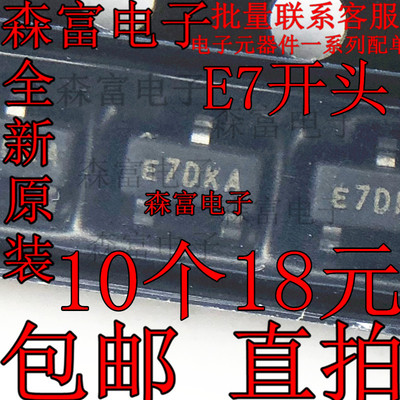 SI2337DS-T1-GE3 丝印 E7F3A 7F 3A MOSFET P通道80 全新进口原装