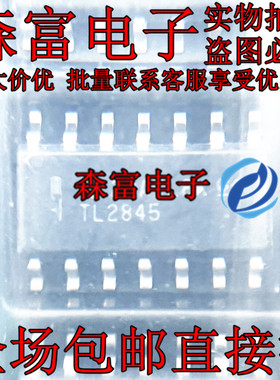 TL2845BDR 丝印TL2845B 封装SOP-14 AC-DC控制器和稳压器 TL2845