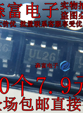 USBLC6-2P6 F丝印 USBLC6-2SC6 USBLC6-4SC6 SOT23-6 UL26/UL46