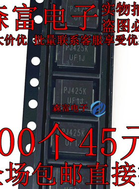 全新 超快恢复二极管 整流二极管 UF1J SMC  600V 1A 贴片 大尺寸