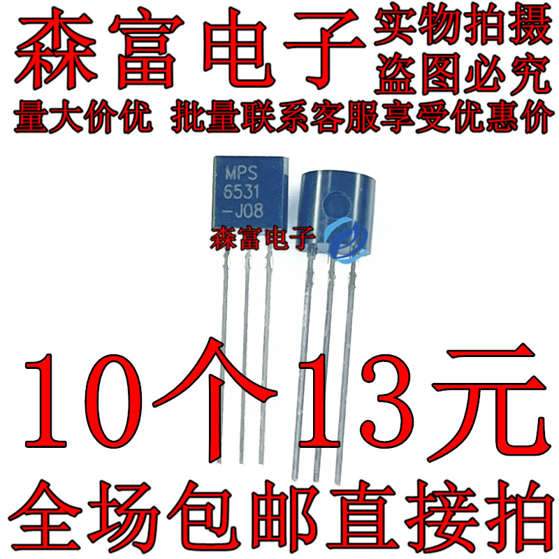 全新原装电子元器件一系列配单