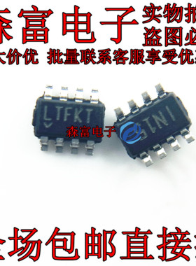 LTC4365ITS8#TRMPBF 印丝LTFKT 电源管理 PMIC 电源 TSOT-23-8