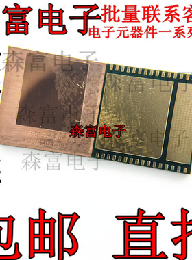 BM1397AG S17 S17+ S17Pro T17 T17+ Chip算力芯片IC 全新原装