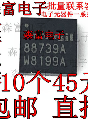 ISL88739AHRZ-T 贴片QFN-32 电池管理 丝印 88739A 全新原装现货