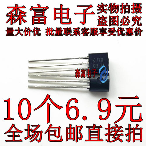 2SK170-GR K170BL 场效应管 音频功放三极管 直插TO-92 全新国产